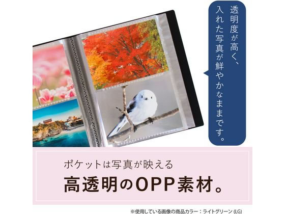 セキセイ フォトアルバム 高透明 Lサイズ 240枚 ホワイト KP-240-70