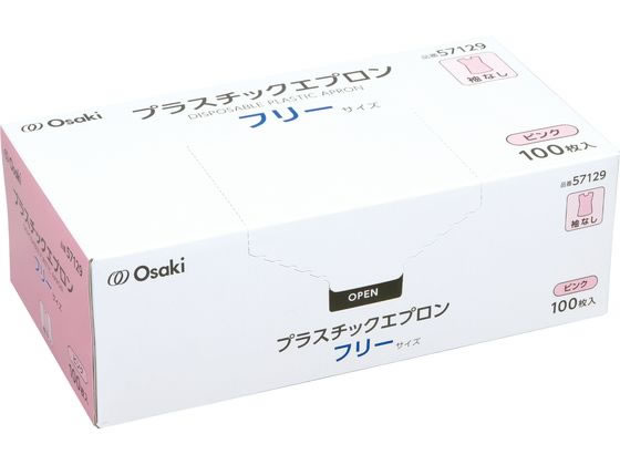 オオサキメディカル プラスチックエプロン 袖なし ピンク 100枚 57129