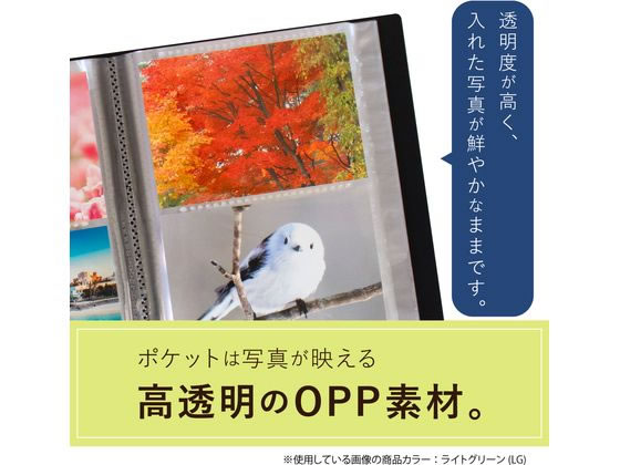 セキセイ フォトアルバム 高透明 Lサイズ 300枚 ブルー KP-300