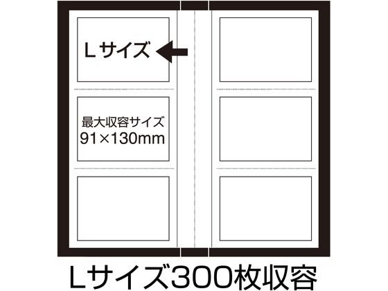 セキセイ フォトアルバム 高透明 Lサイズ 300枚 ブルー KP-300