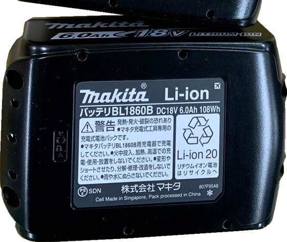 マキタ 充電式インパクトドライバー 18V-6.0A イエロー マキタ 充電式インパクトドライバー 18V-6.0A イエロー
