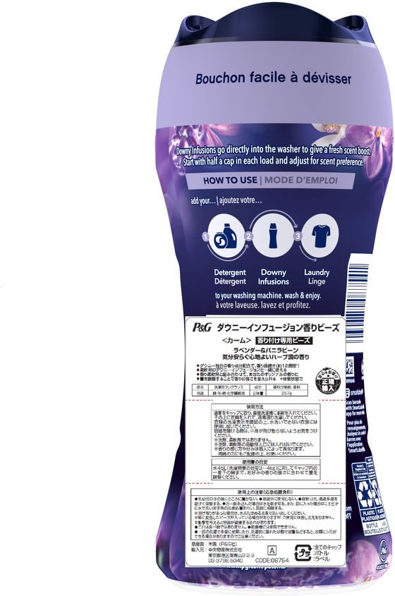 ダウニー インフュージョン 香りビーズ カーム 257g 通販【フォレスト