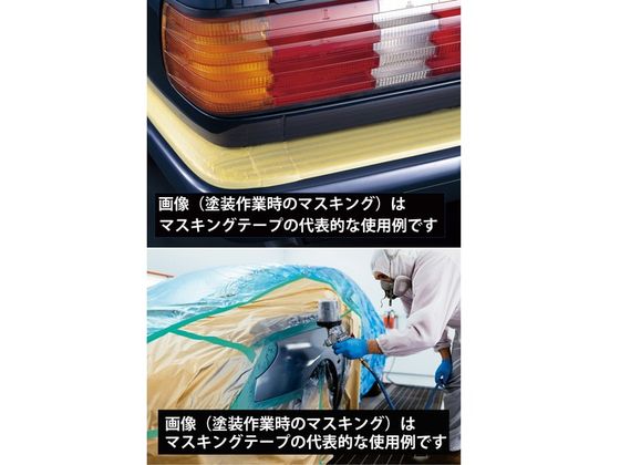 ニチバン マスキングテープ 227H-15 15mm×18m 8巻 227H-15 通販