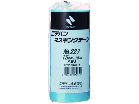 ニチバン マスキングテープ 227H-15 15mm×18m 8巻 227H-15 通販