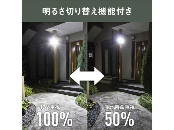 ムサシ LED乾電池式シンプルスタイルセンサーライト LED-CY130 通販