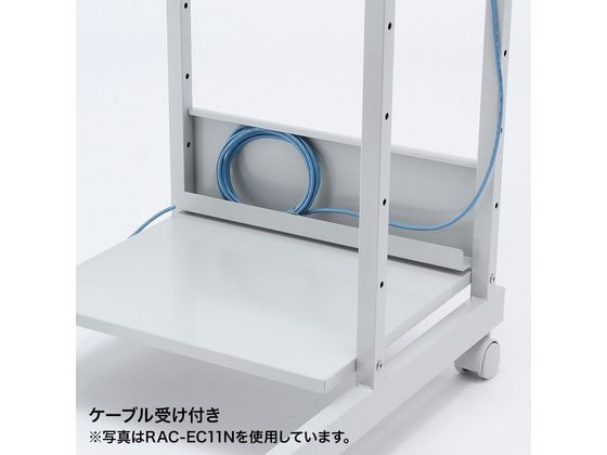 サンワサプライ パソコンラック RAC-EC18N 通販【フォレストウェイ】