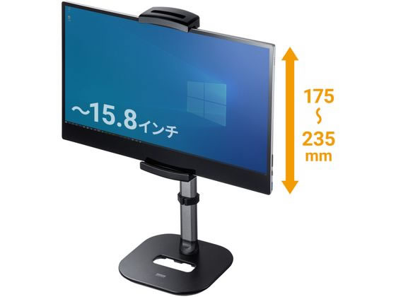 Amazon.co.jp: ESR モバイルモニター 15.6インチ 超薄型 1080P