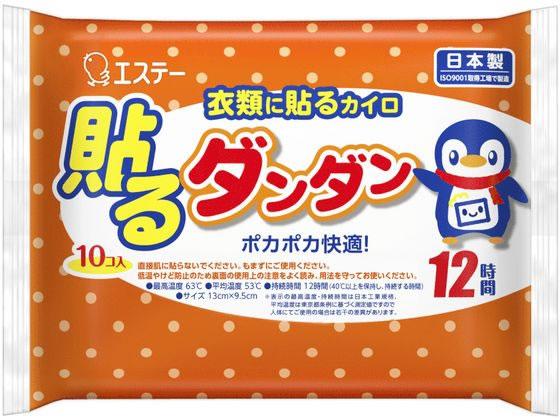 エステー 貼るダンダン 10個 通販【フォレストウェイ】