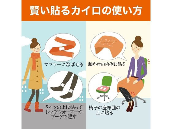 エステー 貼るダンダン 10個 通販【フォレストウェイ】