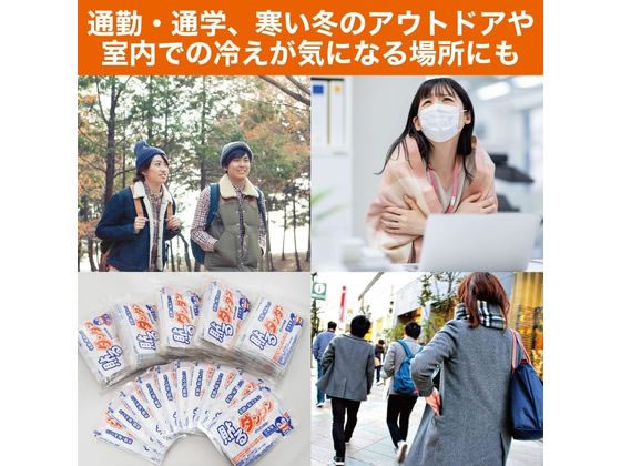 エステー 貼るダンダン 10個 通販【フォレストウェイ】