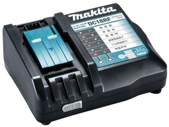 マキタ 急速充電器14.4～18V DC18RF マキタ 急速充電器 14.4V／18V DC18RF 通販【フォレストウェイ】