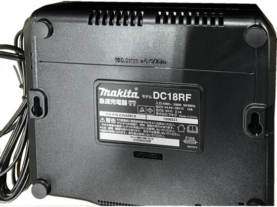 マキタ 急速充電器 14.4V／18V DC18RF 通販【フォレストウェイ】