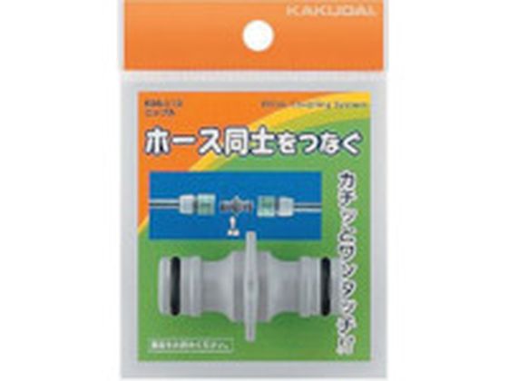 ●型番：568-113●高さ（mm）：50 ●流路内径（mm）：9●適合ホーセンド：568−112 ●流路内径：9mm●ポリプロピレン（PP）
