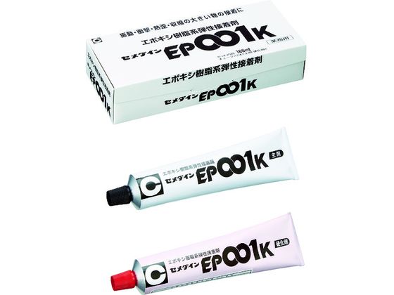 セメダイン EP001K 320mlセット (弾性タイプ) RE-477 RE-477
