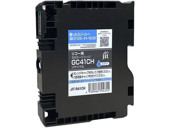 Wbg R[ GC41CH VA TCNCN JIT-R41CH