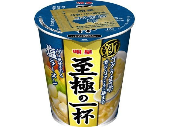 ●注文単位：１個（６５ｇ）