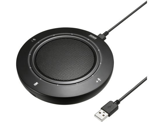 サンワサプライ WEB会議USBスピーカーフォン MM-MC36 通販【フォレスト
