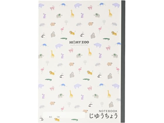 Nc HI!MY ZOO R HZ031