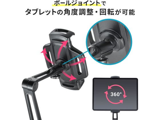 MUSOTOKUパワーサプライ アームスタンド セット