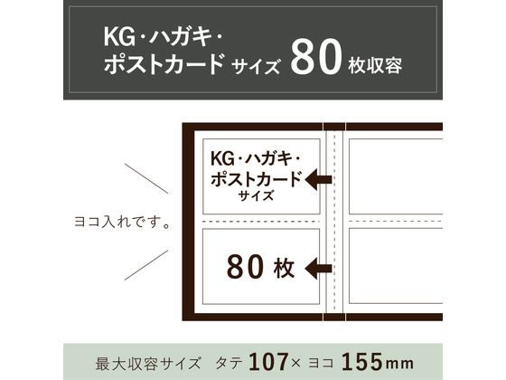 セキセイ フォトアルバム 高透明 KGサイズ 80枚 ライトグリーン KP-80P