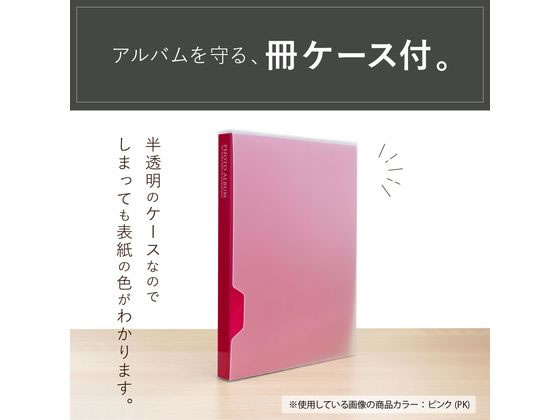 セキセイ フォトアルバム 高透明 KGサイズ 80枚 ライトグリーン KP-80P