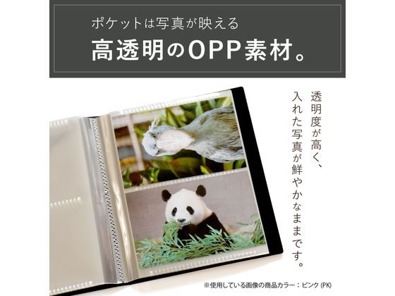 セキセイ フォトアルバム 高透明 KGサイズ 80枚 ライトグリーン KP-80P