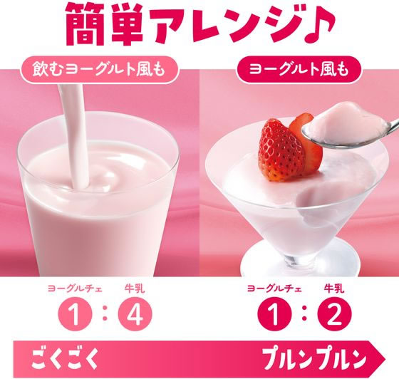 伊藤園 ヨーグルチェ いちごヨーグルト味 希釈 340mL 通販【フォレスト