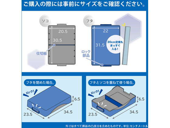 ソニック 割れにくいお道具箱クリス・タフ ブルー GS-1392-B 通販