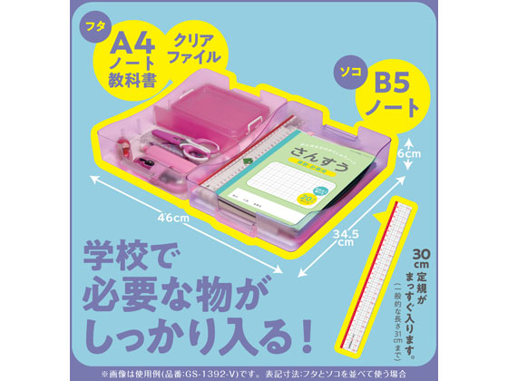 WG-4 GPS 本体+箱+バッテリ２個+SD+ケース・中古・青 GS-1392-B 割れにくいお道具箱クリス・タフ SONIC(ソニック)[文具