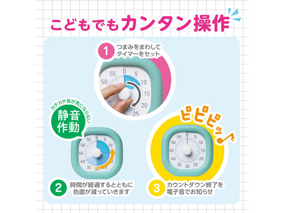 ソニック トキ・サポ 時っ感タイマー 色で時間の経過を実感 ピンク