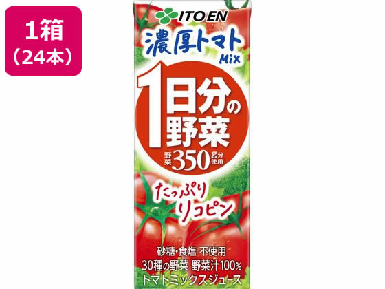 伊藤園 1日分の野菜 濃厚トマトmix 200mL×24本 通販【フォレストウェイ】