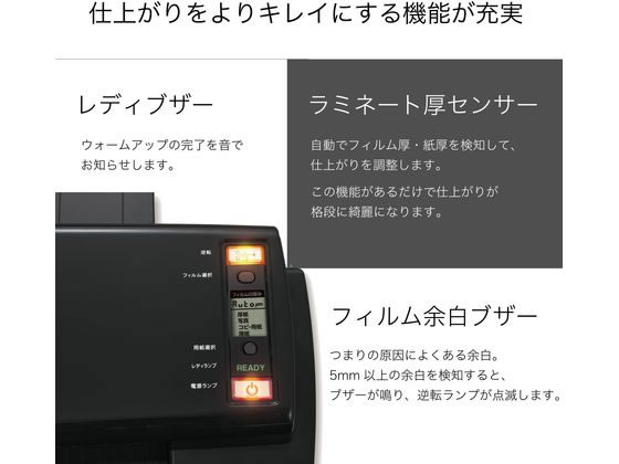 アスカ ラミネーター A3サイズ 6本ローラー L620A3 通販【フォレスト 