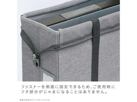ソニック フタ付キャビネットバッグ A4ノートPC対応 ユートリム