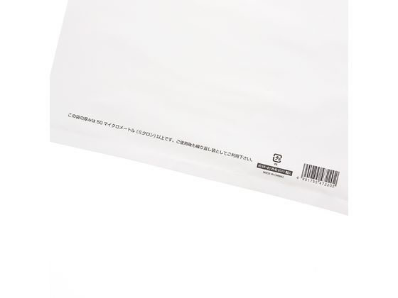 ヘイコー HDカラーポリ 25-40 A4用 ホワイト 表記入り 50枚 通販