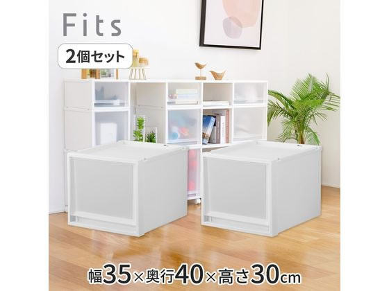 天馬 Fits フィッツケース マルチ 40-35M ホワイトクリア 2個