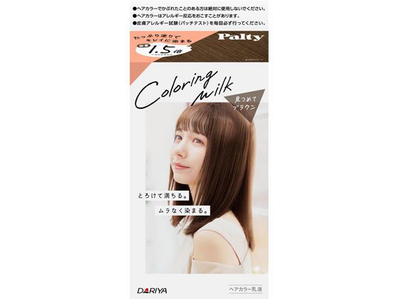 ダリヤ パルティ カラーリングミルク 見つめてブラウン Forestway 通販フォレストウェイ