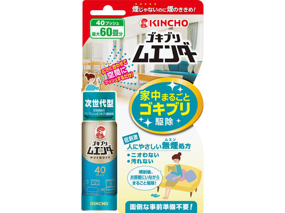 大日本除虫菊 金鳥 ゴキブリムエンダー 40プッシュ Forestway 通販フォレストウェイ 大日本除虫菊 金鳥 ゴキブリムエンダー 40プッシュ Forestway 通販フォレストウェイ