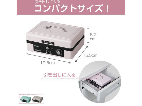 カール事務器 キャッシュボックス A6 グレー CB-8250-D〔×3セット〕 カール事務器 キャッシュボックス A6サイズ グレー CB-8250-Dが2,794円