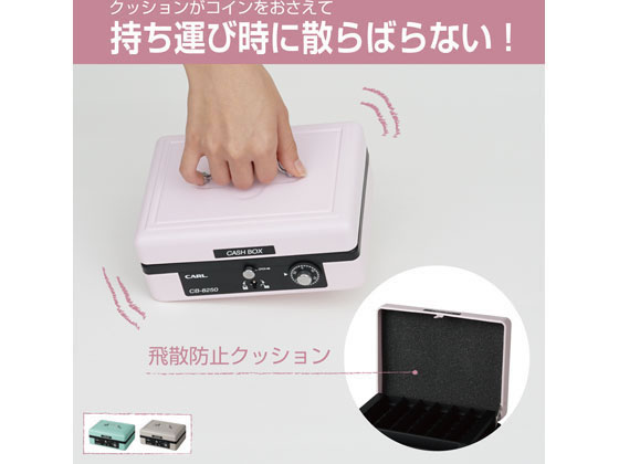 カール事務器 キャッシュボックス A6サイズ ピンク CB-8250-P