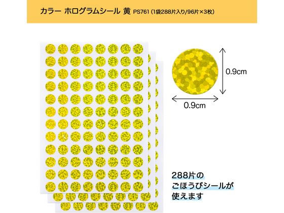 キレイハナ ホログラムシール Amazon | シナぷしゅ シール キラッとシール ホログラム 6種 各1枚