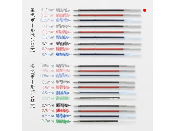 ぺんてる ボールペン替芯なめらか油性0.35mm 黒 XBXM3H-A 通販