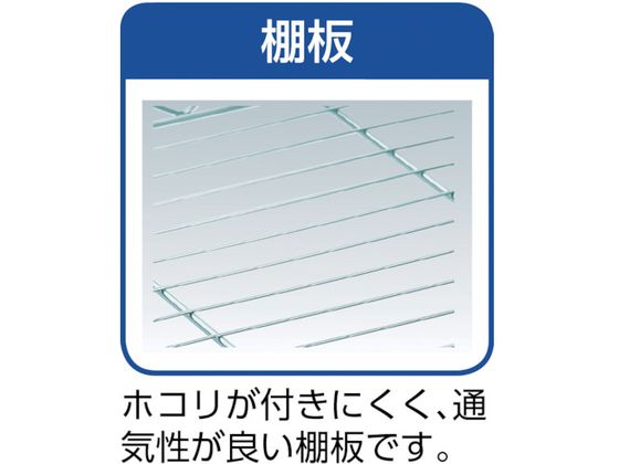 TRUSCO SUSメッシュ棚用棚板 800×350 TSM19-33S 通販【フォレストウェイ】
