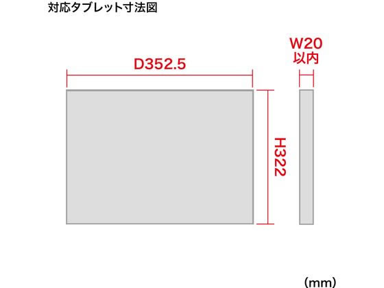 サンワサプライ タブレットワゴン(2段) RAC-TABWG2N | Forestway【通販