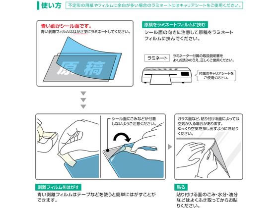 ヒサゴ 感染防止対策掲示用CPリーフ ステッカー A4 100μm 3枚