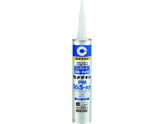 Z_C PM165RX (DF) 333ml RE-539 RE-539