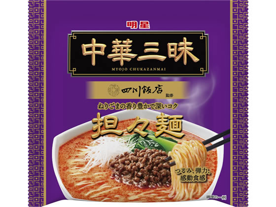 ●注文単位：１個（１食入）
