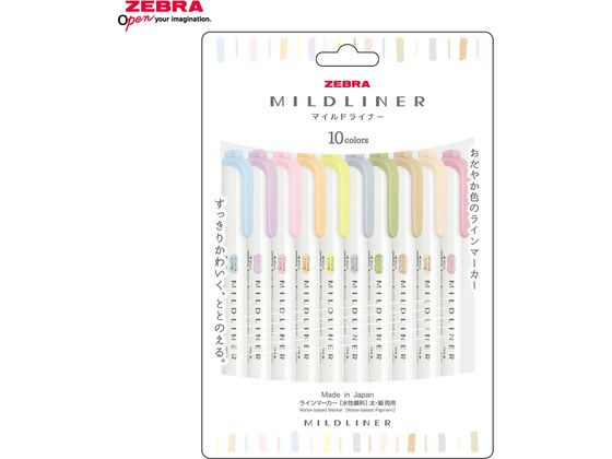 ゼブラ マイルドライナー やさしさ&ナチュラルマイルド 10色セット