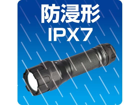 朝日電器 LEDラバーアルミライト DOP-RAL001 通販【フォレスト