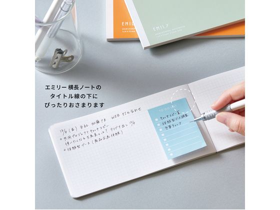キングジム EMILy ふせん メモ 002 EY3280-002 通販【フォレスト