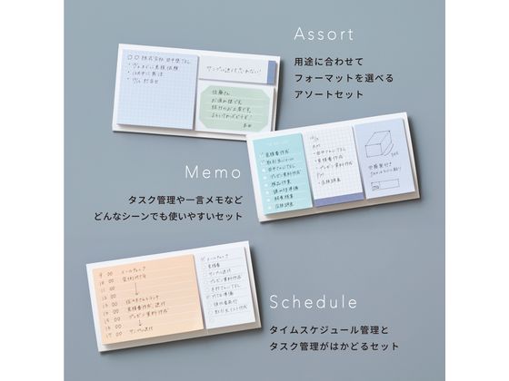 キングジム EMILy ふせん メモ 002 EY3280-002 通販【フォレスト